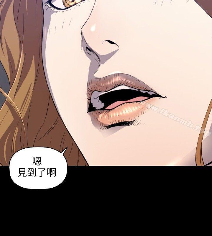 韩国漫画花冠:-无法盛开的花韩漫_花冠:-无法盛开的花-第8话在线免费阅读-韩国漫画-第3张图片