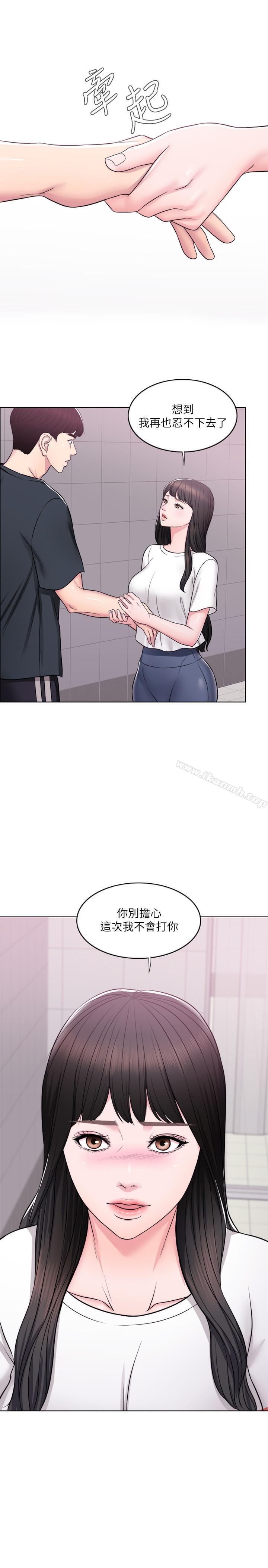 韩国漫画湿身游泳课韩漫_湿身游泳课-第7话-人妻的性欲爆发在线免费阅读-韩国漫画-第21张图片