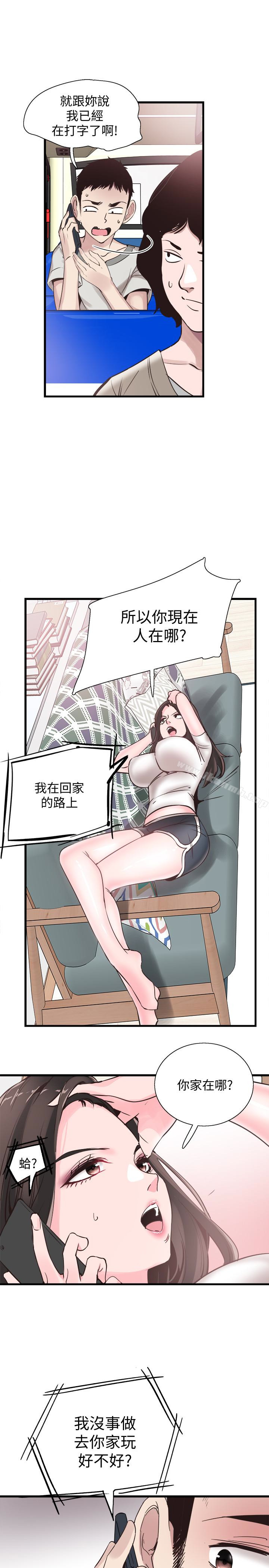 韩国漫画校园LIVE秀韩漫_校园LIVE秀-第26话-不拒绝的筱菁在线免费阅读-韩国漫画-第10张图片