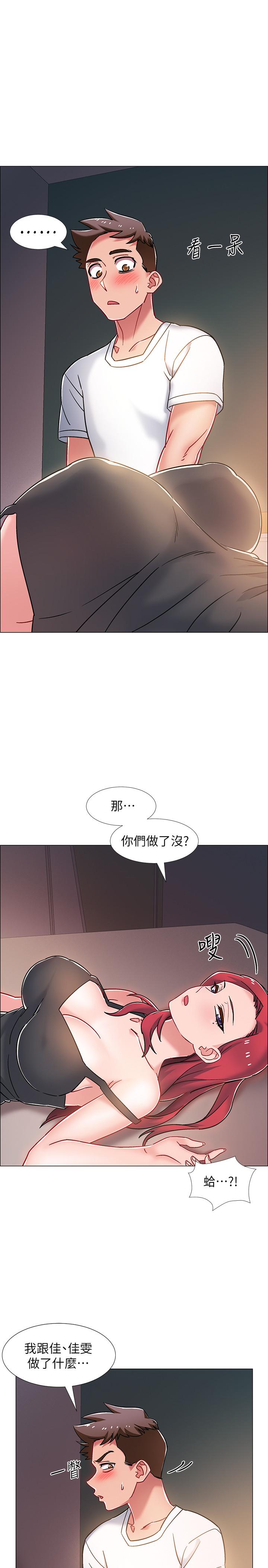 韩国漫画入伍倒数中韩漫_入伍倒数中-第15话-偷偷打一炮吧在线免费阅读-韩国漫画-第7张图片