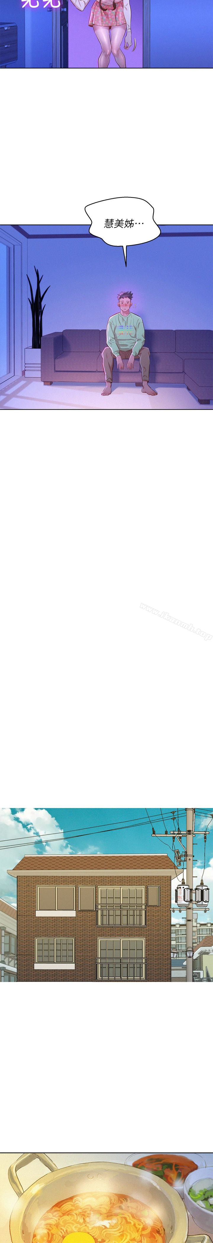 韩国漫画漂亮干姐姐韩漫_漂亮干姐姐-第72话-我们该跨越的最终阶段在线免费阅读-韩国漫画-第12张图片