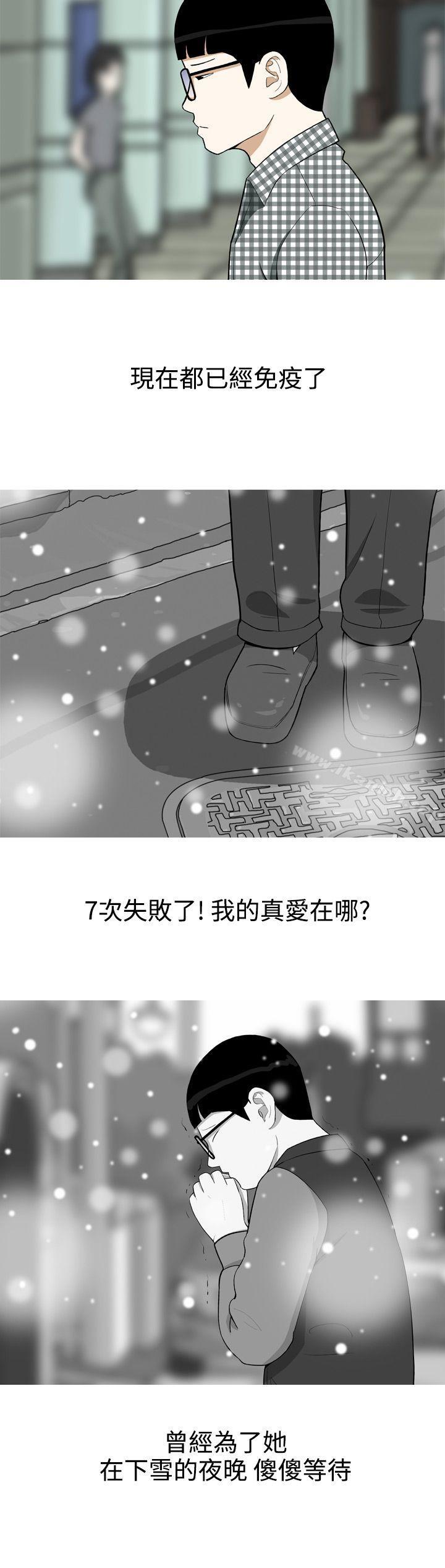 韩国漫画美人花坊(完结)韩漫_美人花坊(完结)-第1话在线免费阅读-韩国漫画-第10张图片