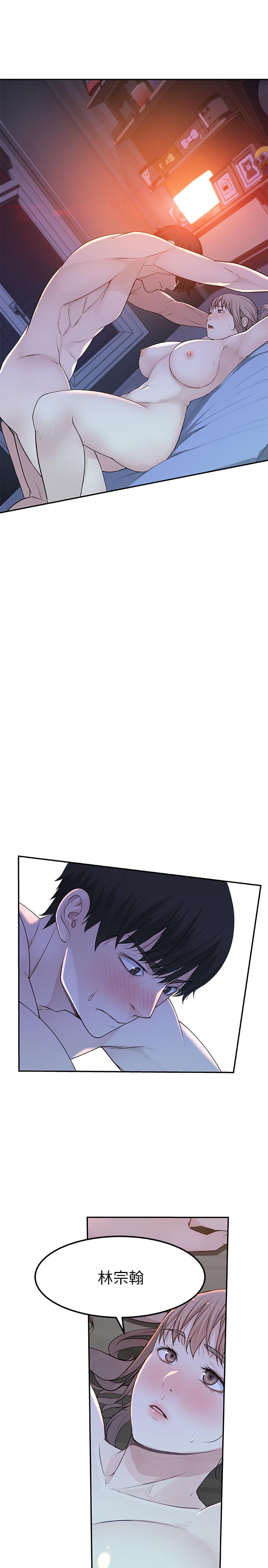 韩国漫画我们的特殊关系韩漫_我们的特殊关系-第9话-到底喜欢谁？在线免费阅读-韩国漫画-第7张图片