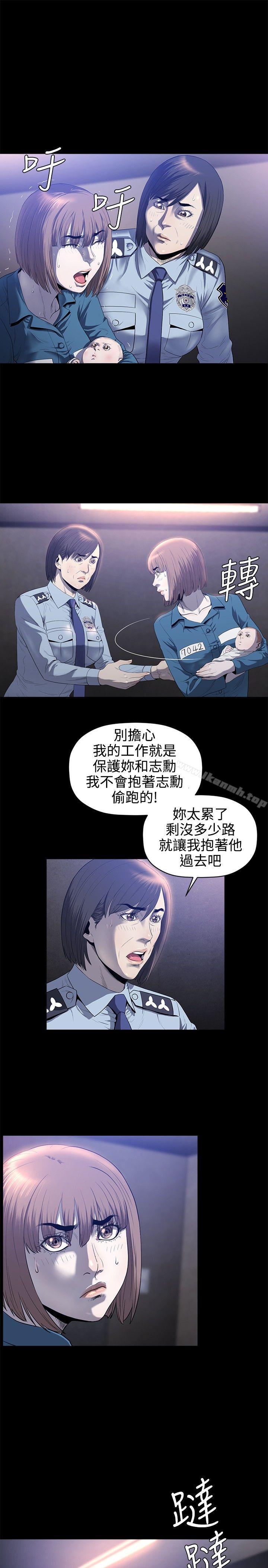 韩国漫画花冠:-无法盛开的花韩漫_花冠:-无法盛开的花-第21话在线免费阅读-韩国漫画-第16张图片