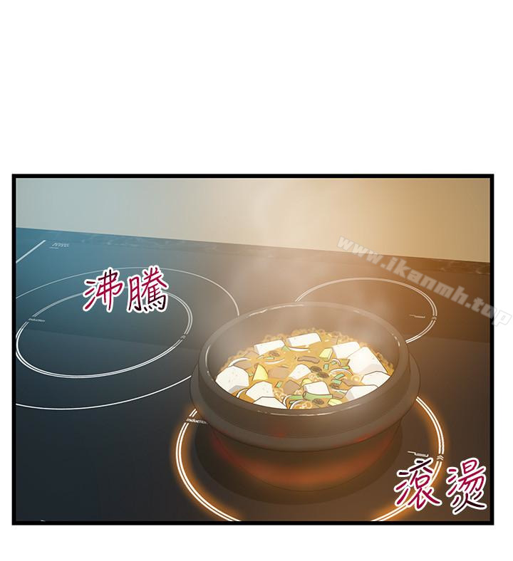 韩国漫画弱点韩漫_弱点-第47话-谁来救救我…!在线免费阅读-韩国漫画-第4张图片