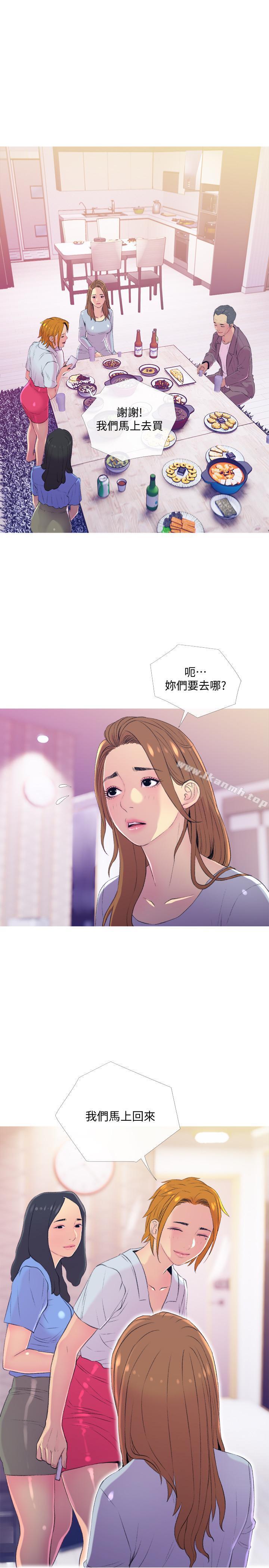 韩国漫画主妇危机韩漫_主妇危机-第10话-令人不舒服的乔迁宴在线免费阅读-韩国漫画-第22张图片