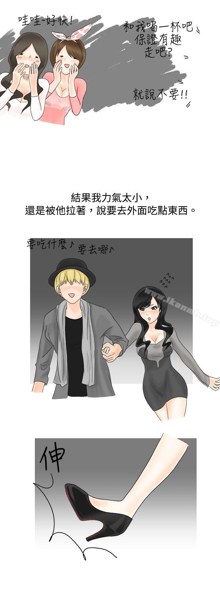 韩国漫画秘密Story(完结)韩漫_秘密Story(完结)-重考时，与补习班老师那个的故事（下）在线免费阅读-韩国漫画-第4张图片