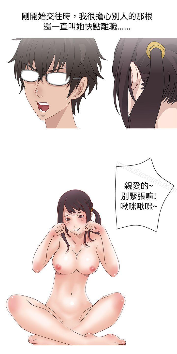 韩国漫画秘密Story(完结)韩漫_秘密Story(完结)-脸红心跳的下体除毛(下)在线免费阅读-韩国漫画-第20张图片