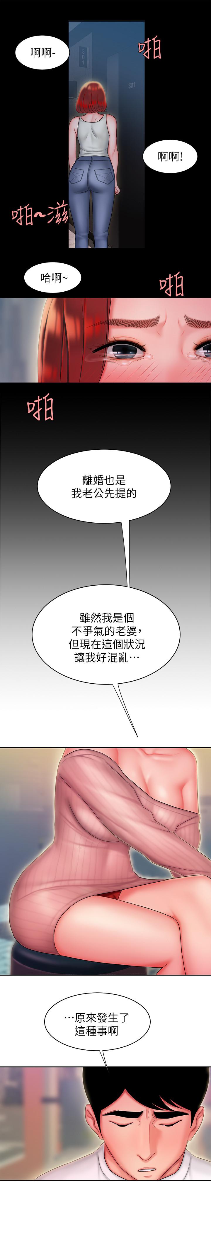 韩国漫画偷吃外送员韩漫_偷吃外送员-第22话-我想要你狠狠的抽插我在线免费阅读-韩国漫画-第7张图片