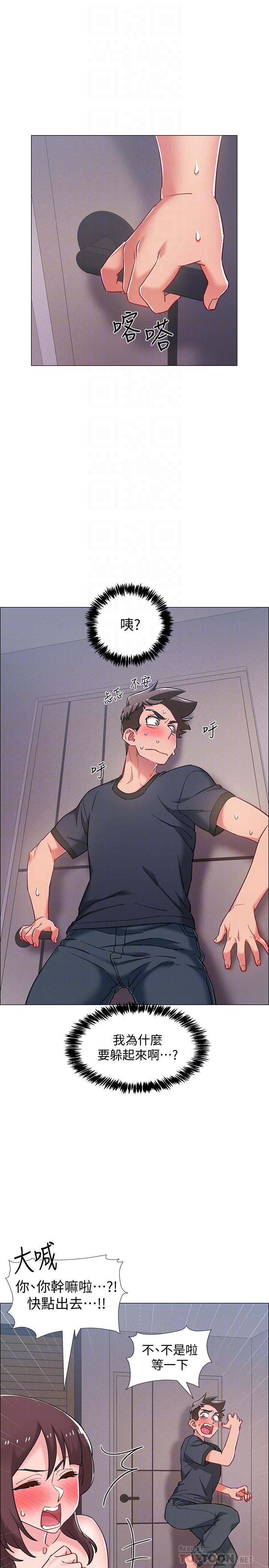 韩国漫画入伍倒数中韩漫_入伍倒数中-第25话-一分钟就好，放进来别动...在线免费阅读-韩国漫画-第10张图片