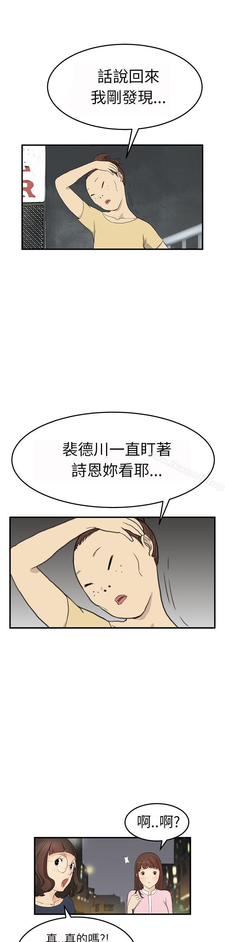 韩国漫画诗恩（完结）韩漫_诗恩（完结）-第3话在线免费阅读-韩国漫画-第2张图片