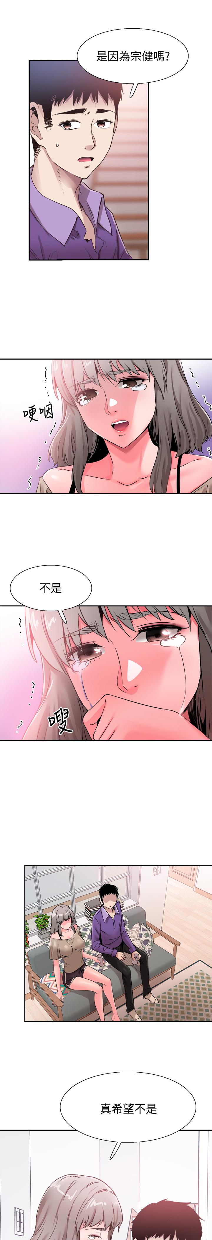 韩国漫画校园LIVE秀韩漫_校园LIVE秀-第60话-疏于沟通的二十岁恋爱在线免费阅读-韩国漫画-第22张图片