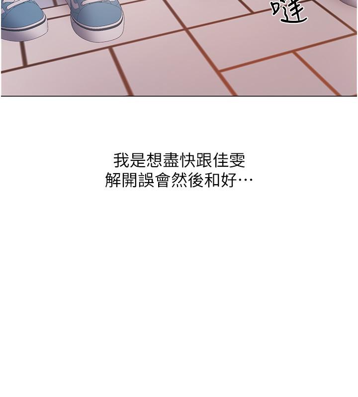 韩国漫画入伍倒数中韩漫_入伍倒数中-第46话-告诉我你的答案在线免费阅读-韩国漫画-第46张图片