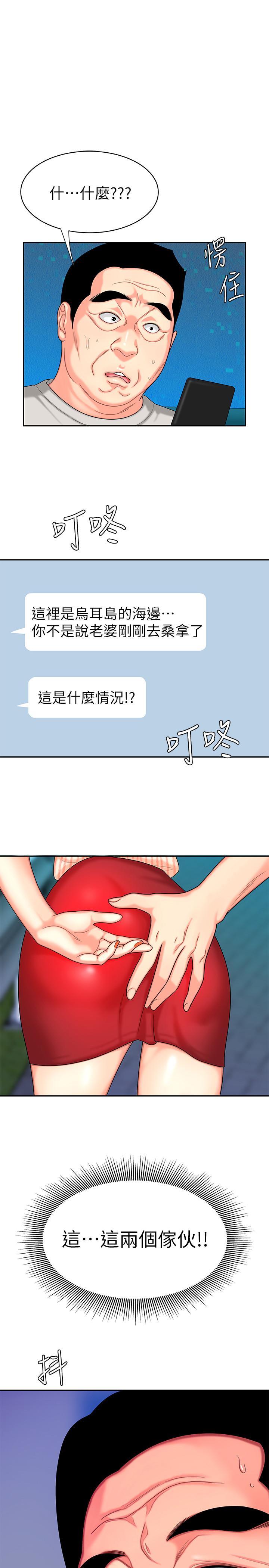 韩国漫画偷吃外送员韩漫_偷吃外送员-第10话-在炸鸡店重新开始在线免费阅读-韩国漫画-第1张图片