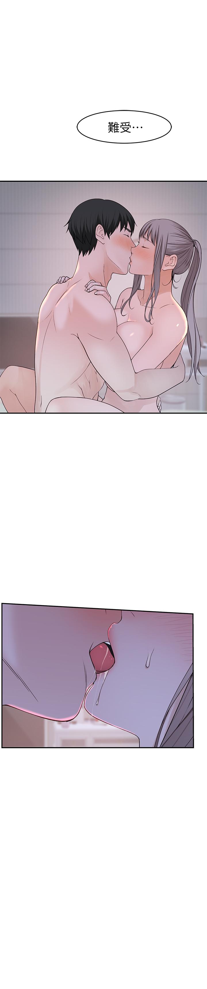 韩国漫画我们的特殊关系韩漫_我们的特殊关系-第35话-十年前闻过的体香在线免费阅读-韩国漫画-第33张图片