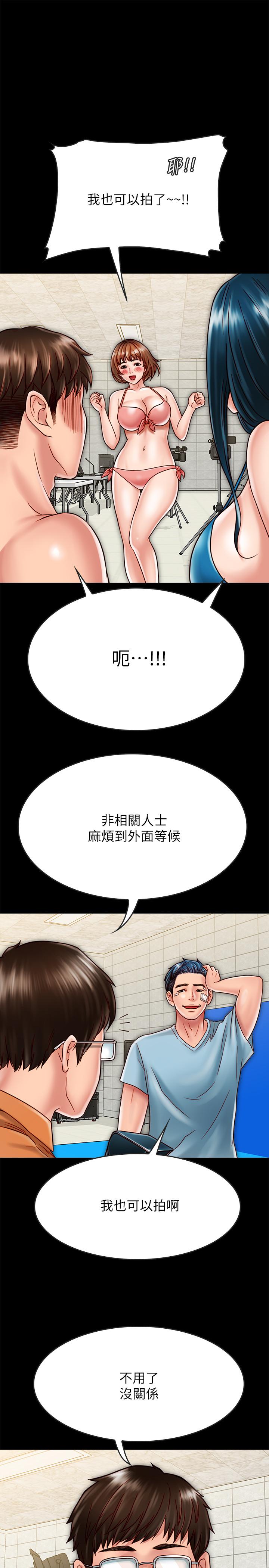 韩国漫画同居密友韩漫_同居密友-第19话-喂，不要一直动...在线免费阅读-韩国漫画-第7张图片