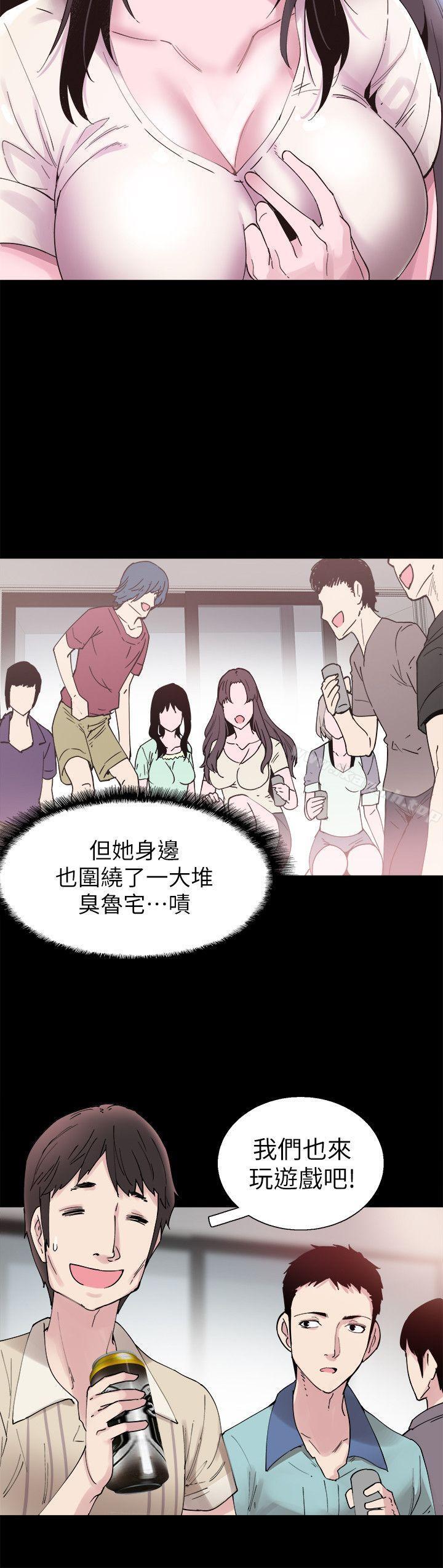 韩国漫画校园LIVE秀韩漫_校园LIVE秀-第2话-觊觎李筱菁的一双手在线免费阅读-韩国漫画-第33张图片