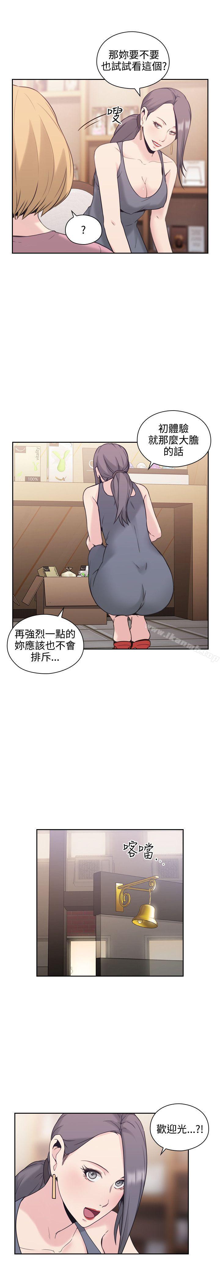 韩国漫画老师,好久不见韩漫_老师,好久不见-第21话在线免费阅读-韩国漫画-第34张图片