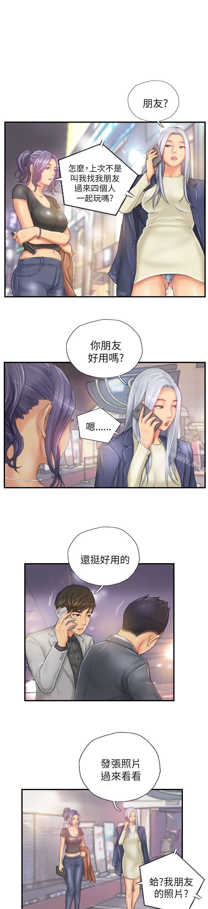 韩国漫画NEW-FACE韩漫_NEW-FACE-第25话在线免费阅读-韩国漫画-第3张图片