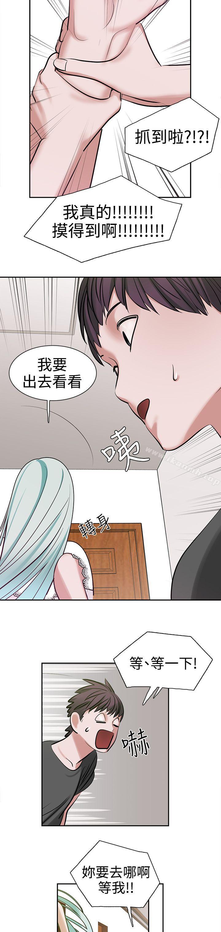 韩国漫画辣魅当家韩漫_辣魅当家-第8话在线免费阅读-韩国漫画-第17张图片