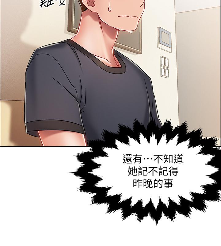 韩国漫画入伍倒数中韩漫_入伍倒数中-第3话-情侣和好的方式在线免费阅读-韩国漫画-第41张图片