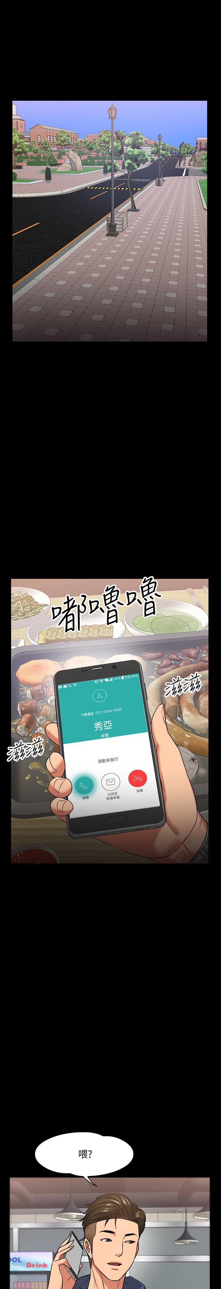 韩国漫画教授，你还等什么韩漫_教授，你还等什么-第26话-好想搞3P在线免费阅读-韩国漫画-第50张图片
