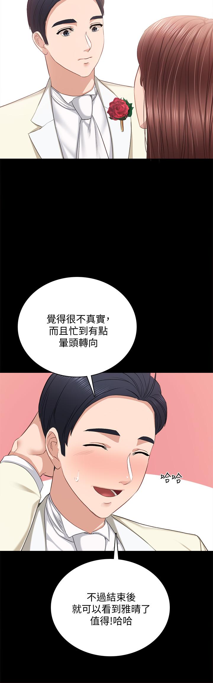 韩国漫画实习老师韩漫_实习老师-第100话-最终话-牵著她走向人生下一页在线免费阅读-韩国漫画-第36张图片