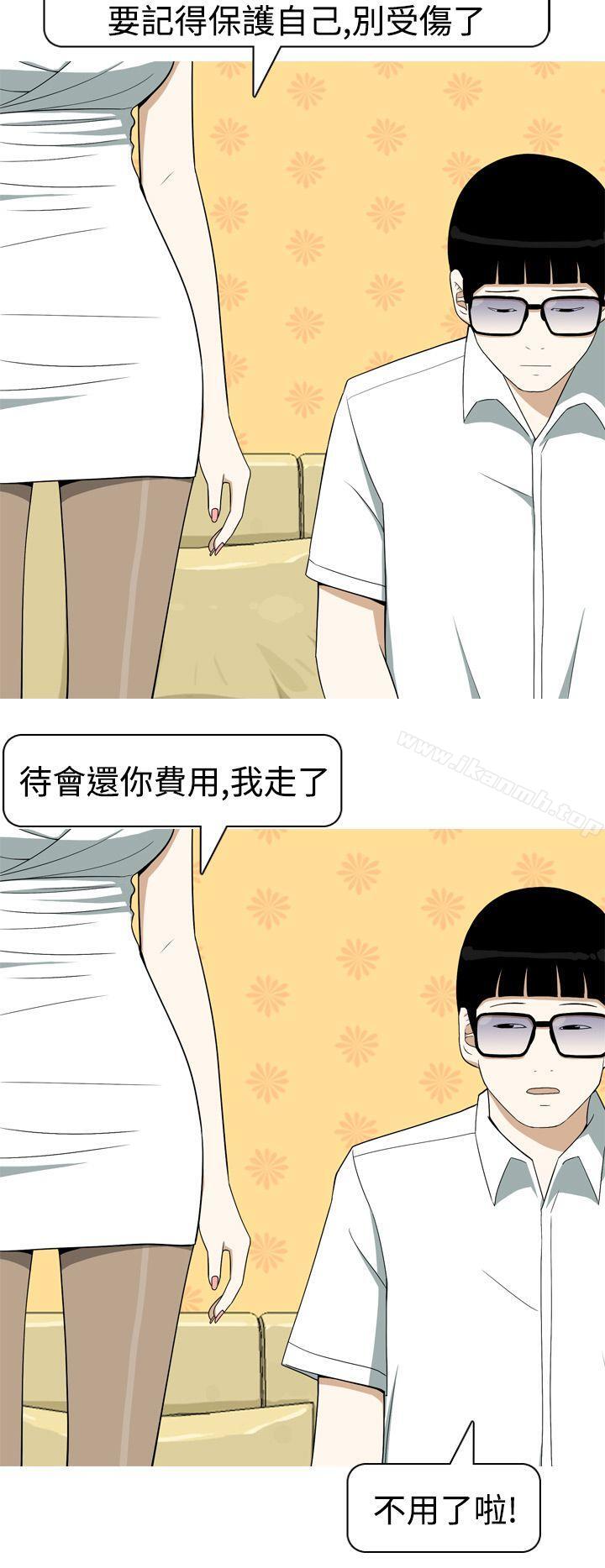 韩国漫画美人花坊(完结)韩漫_美人花坊(完结)-第7话在线免费阅读-韩国漫画-第2张图片