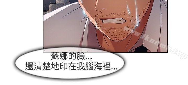 韩国漫画湿家侦探（无删减）韩漫_湿家侦探（无删减）-第18话在线免费阅读-韩国漫画-第15张图片