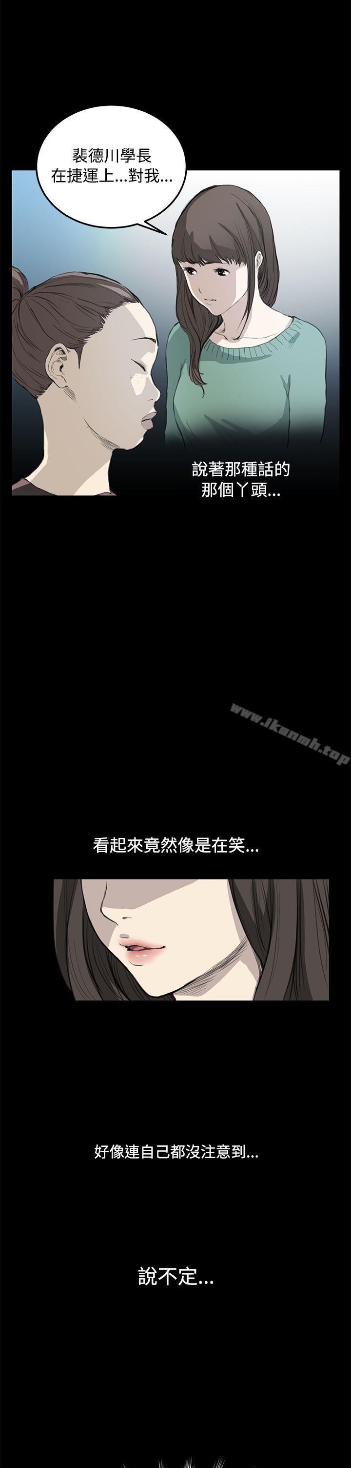 韩国漫画诗恩（完结）韩漫_诗恩（完结）-第11话在线免费阅读-韩国漫画-第4张图片