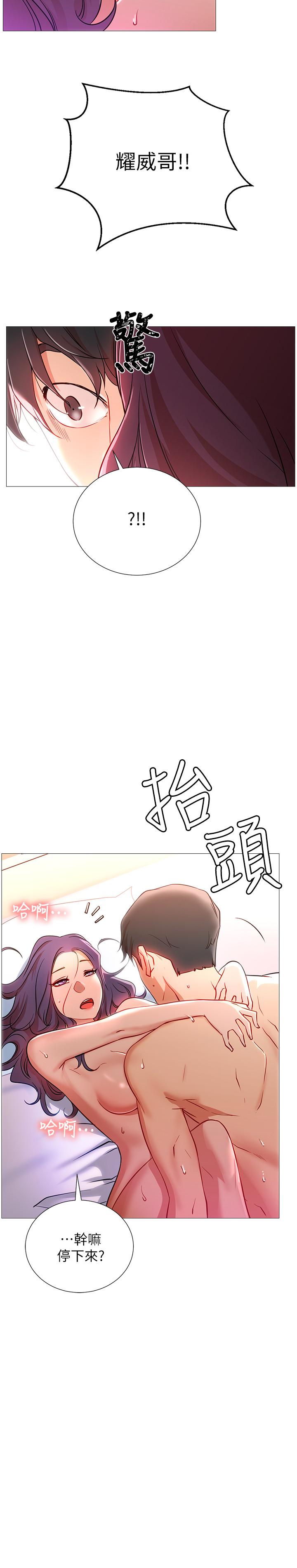韩国漫画网红私生活韩漫_网红私生活-第1话-网红的生活在线免费阅读-韩国漫画-第54张图片