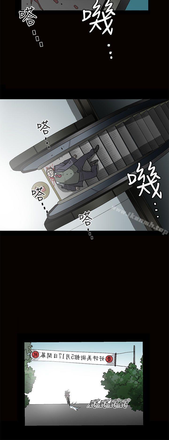 韩国漫画煦娜韩漫_煦娜-第1话在线免费阅读-韩国漫画-第26张图片