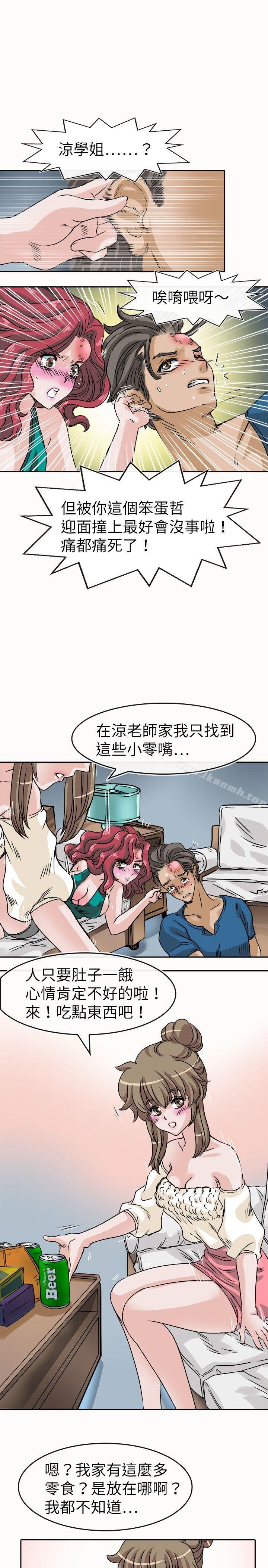 韩国漫画教练教教我(完结)韩漫_教练教教我(完结)-第24话在线免费阅读-韩国漫画-第19张图片