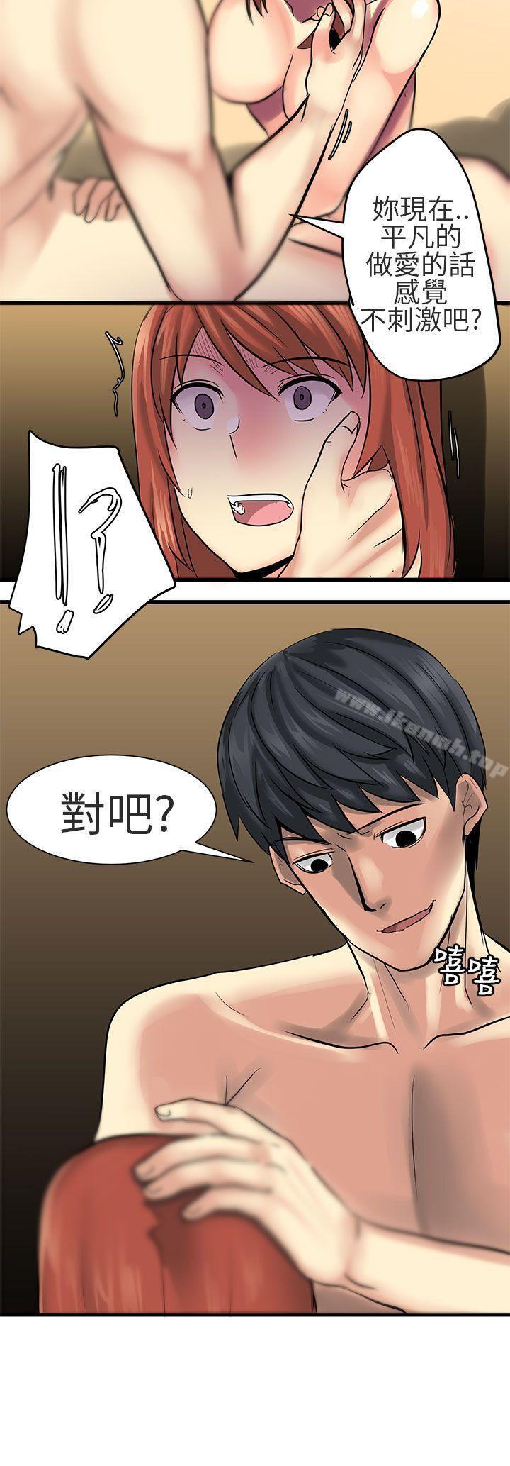 韩国漫画对我而言不简单的女人韩漫_对我而言不简单的女人-第22话在线免费阅读-韩国漫画-第18张图片