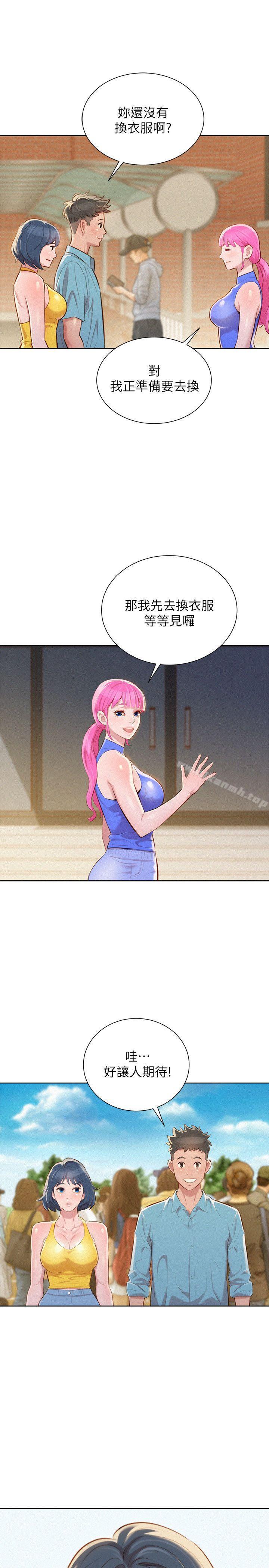 韩国漫画漂亮干姐姐韩漫_漂亮干姐姐-第39话-吃醋的多熙姐在线免费阅读-韩国漫画-第26张图片