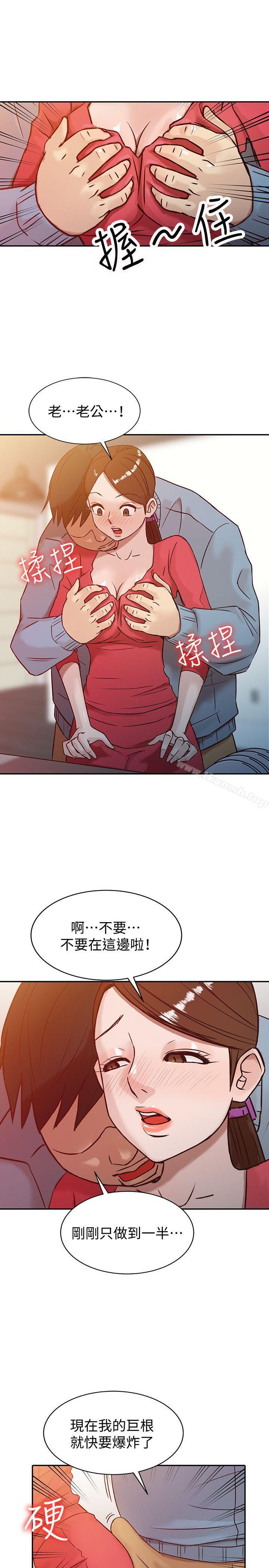 韩国漫画驯服小姨子韩漫_驯服小姨子-第2话---口技一绝的妻子在线免费阅读-韩国漫画-第11张图片