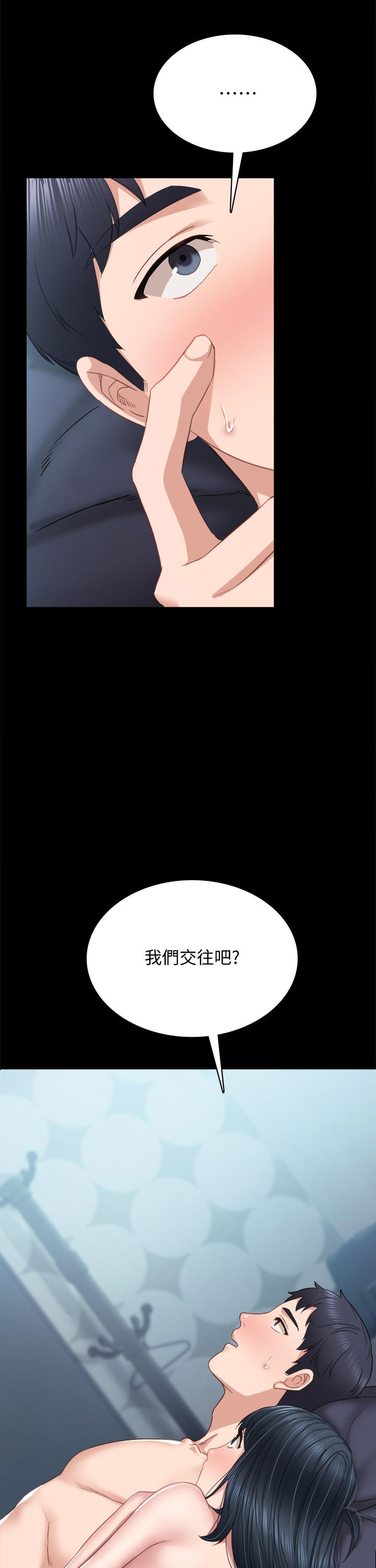 韩国漫画实习老师韩漫_实习老师-第96话-珠荷的改变在线免费阅读-韩国漫画-第2张图片