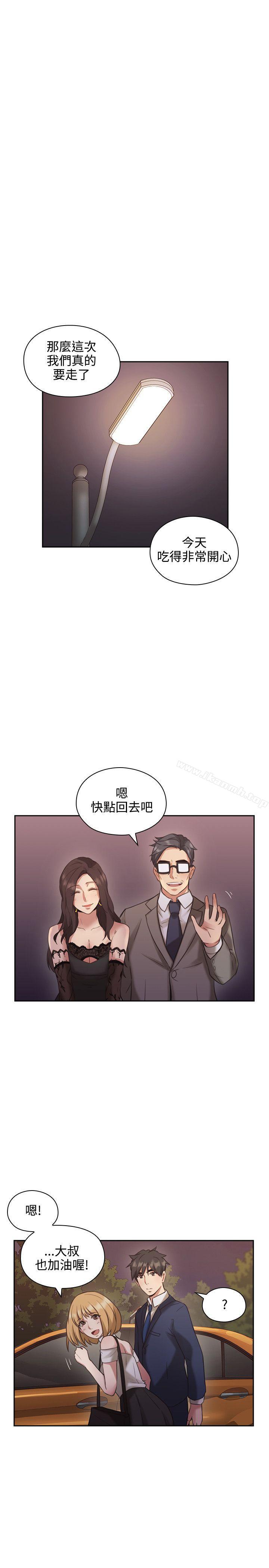 韩国漫画老师,好久不见韩漫_老师,好久不见-第12话在线免费阅读-韩国漫画-第23张图片