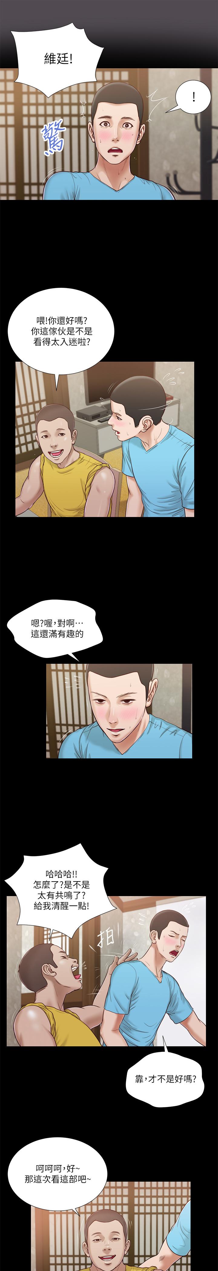 韩国漫画小妾韩漫_小妾-第15话-对小妈的熊熊欲火在线免费阅读-韩国漫画-第17张图片