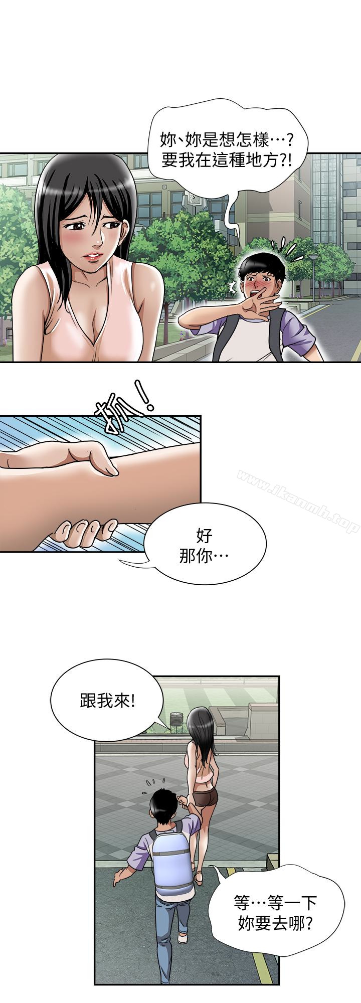 韩国漫画别人的老婆韩漫_别人的老婆-第43话(第2季)-纯情学妹的挑逗在线免费阅读-韩国漫画-第10张图片