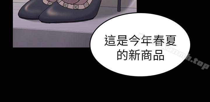 韩国漫画初恋陷阱韩漫_初恋陷阱-第37话-秀瑛的敏感带在线免费阅读-韩国漫画-第28张图片