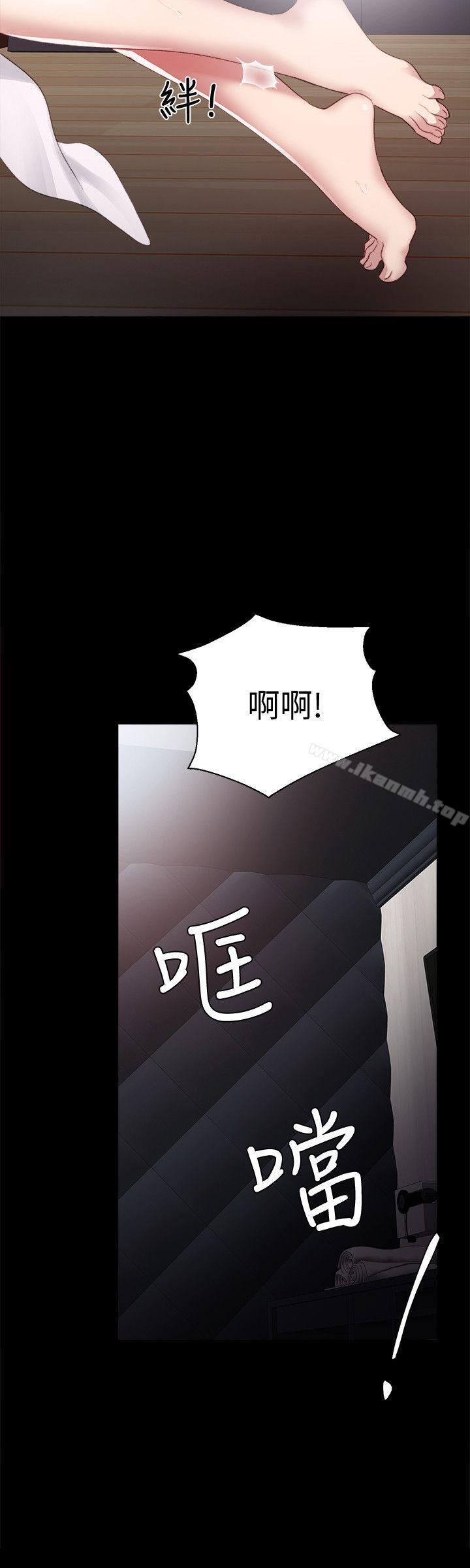 韩国漫画实习老师韩漫_实习老师-第4话-越界的师生关系在线免费阅读-韩国漫画-第6张图片