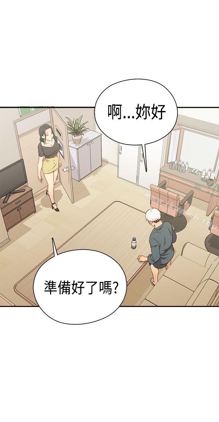 韩国漫画H校园韩漫_H校园-第1季-最终话在线免费阅读-韩国漫画-第33张图片