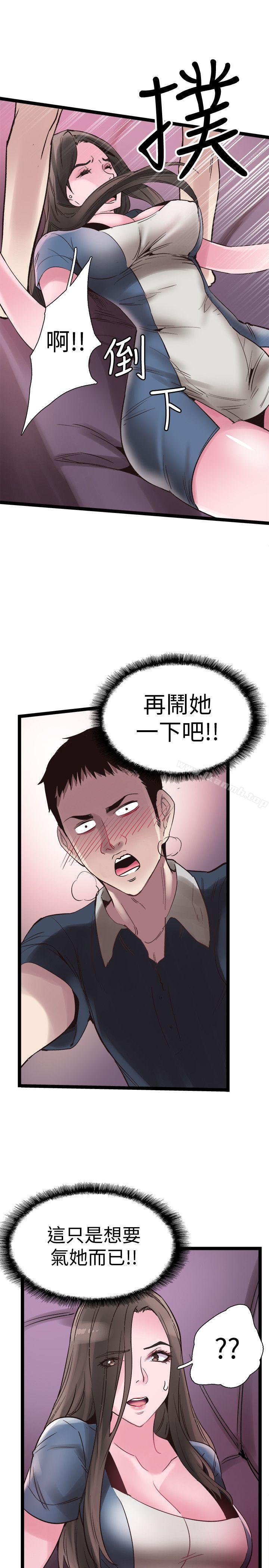 韩国漫画校园LIVE秀韩漫_校园LIVE秀-第8话-李筱菁的秘密在线免费阅读-韩国漫画-第30张图片