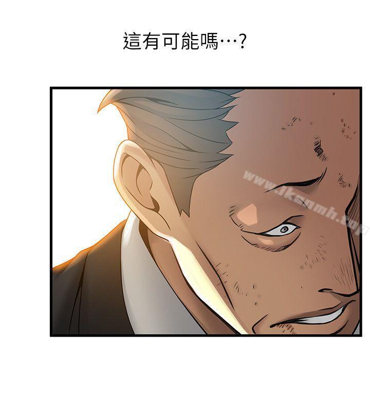 韩国漫画弱点韩漫_弱点-第34话-掠食者的猎女法则在线免费阅读-韩国漫画-第16张图片