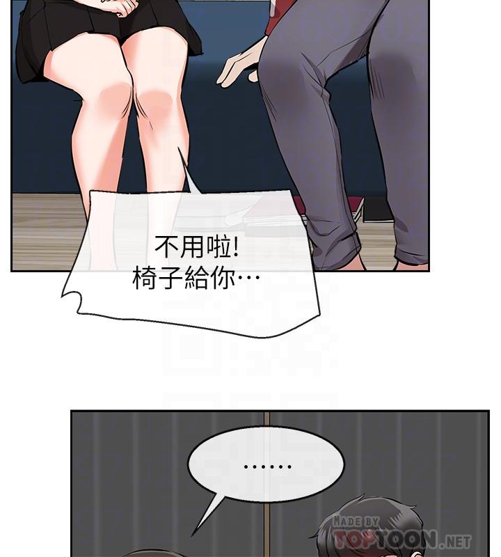 韩国漫画深夜噪音韩漫_深夜噪音-第6话-被发现在做害羞的事了在线免费阅读-韩国漫画-第16张图片