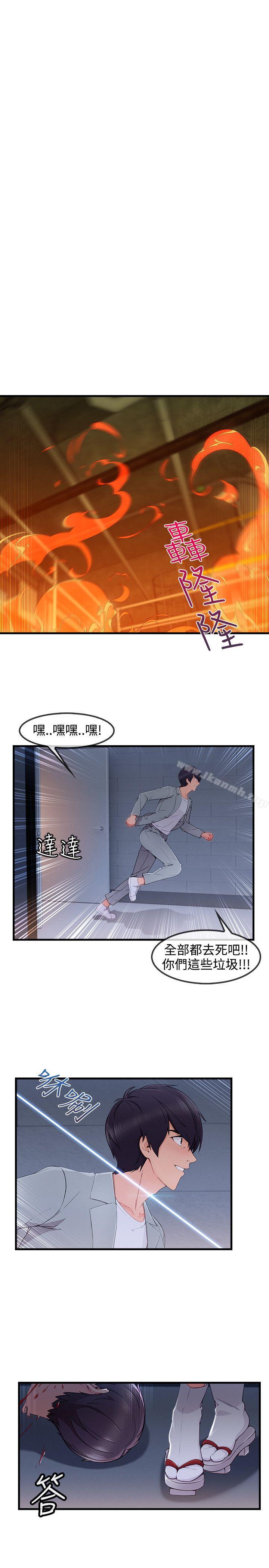 韩国漫画淑女花苑韩漫_淑女花苑-第3季-最终话在线免费阅读-韩国漫画-第1张图片