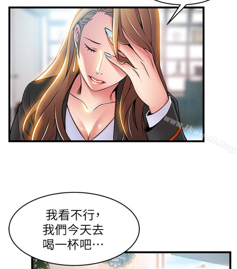 韩国漫画弱点韩漫_弱点-第46话-世琳的真情告白在线免费阅读-韩国漫画-第50张图片
