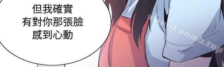 韩国漫画Bodychange韩漫_Bodychange-最终话在线免费阅读-韩国漫画-第30张图片