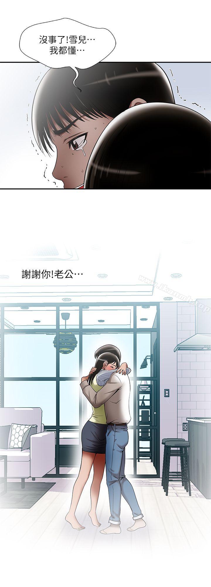 韩国漫画别人的老婆韩漫_别人的老婆-第12话-我想分享爱在线免费阅读-韩国漫画-第18张图片